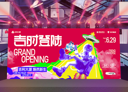 商场会员系统案例