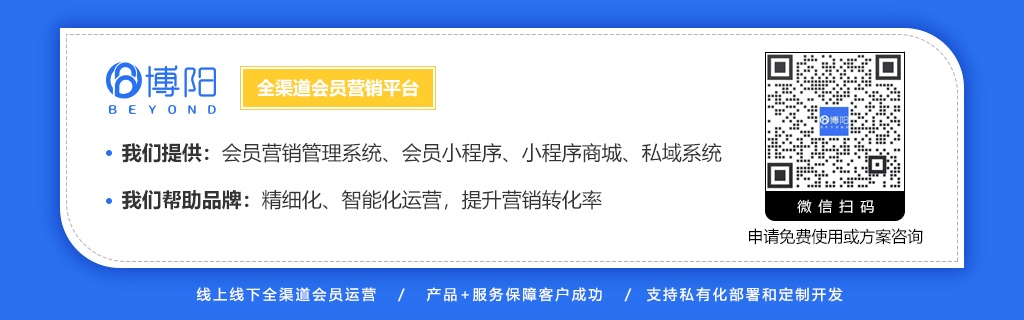 《SCRM会员营销管理系统是如何唤醒沉睡会员的？》