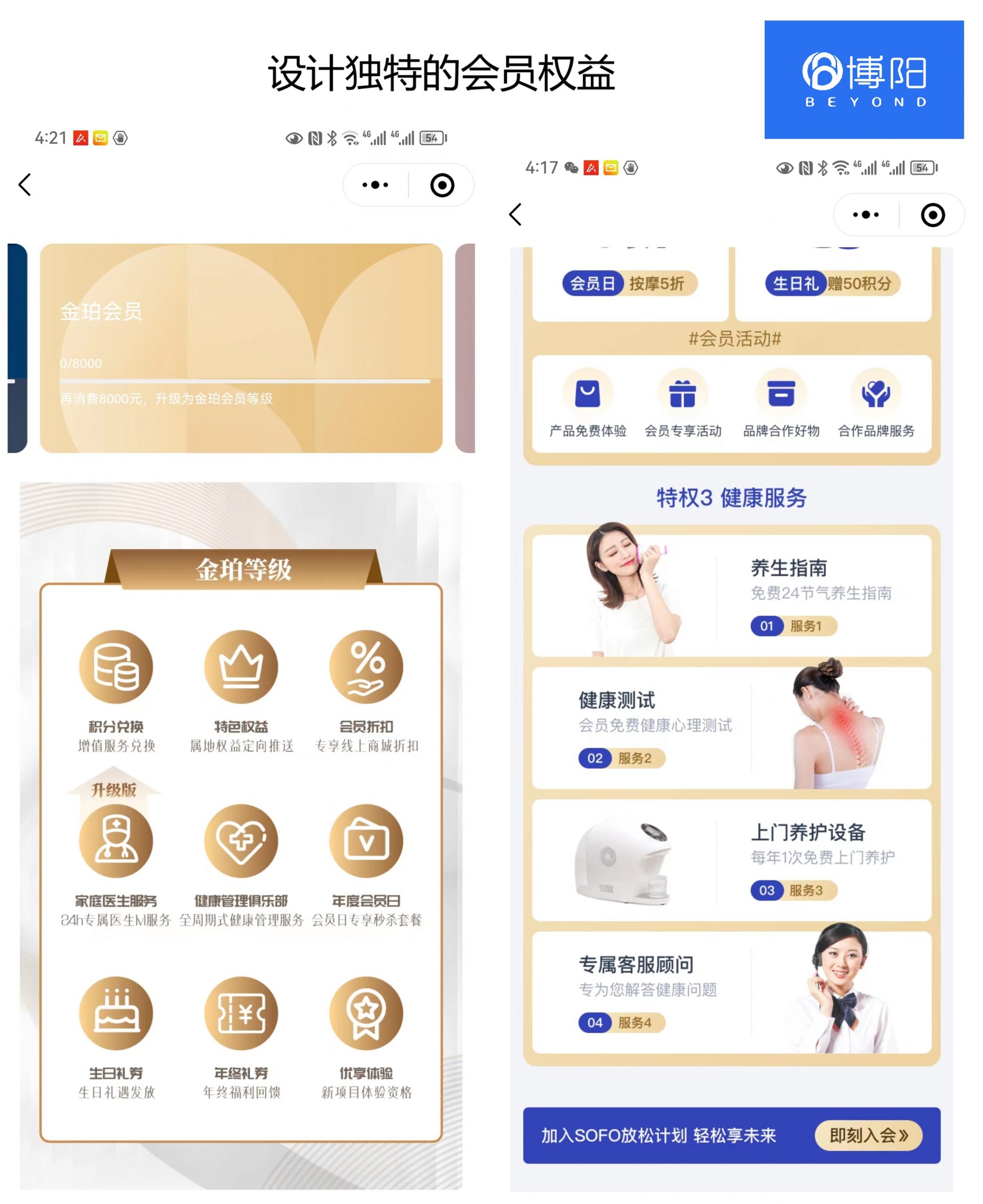 完善商家信息是提升用户粘性的第一步 (完善商家认证)