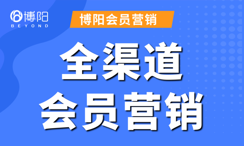 《银泰大会员剖析》