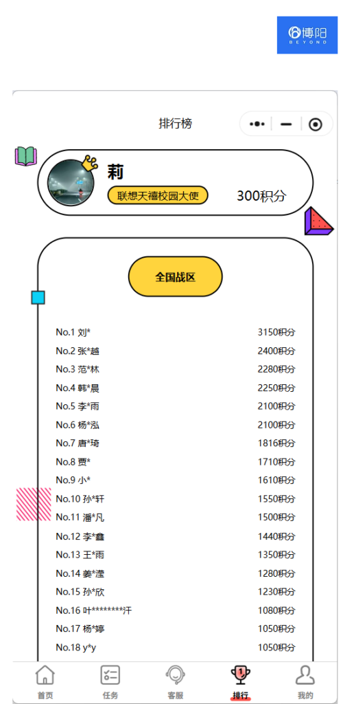 微信图片_20251210175005_193_23