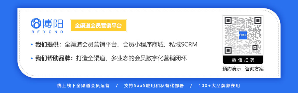 《商场会员小程序全面提升会员系统运营效率的关键因素》